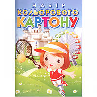 Набір кольорового картону А4 10 арк 8 кольорів + срібло + бронза Чарівний Світ