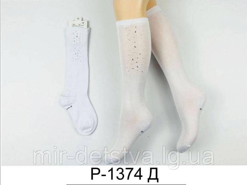 Білі ажурні гольфи зі стразиками для дівчинки ТМ Pier Lone р.9-10 років