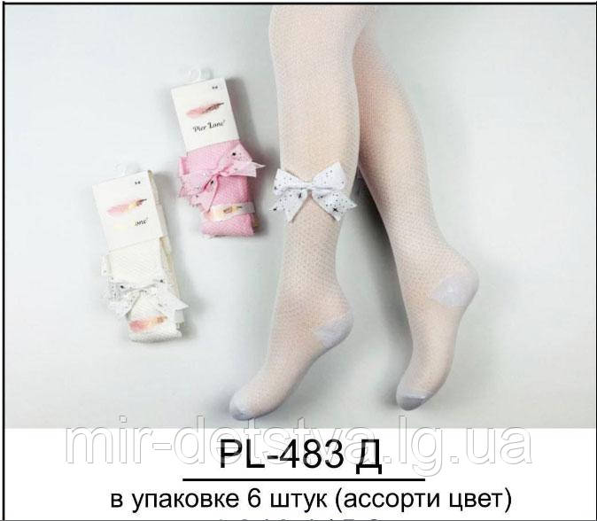 Гарні колготки для дівчаток оптом, Туреччина ТМ Pier Lone р.3-4 роки (98-104 см)