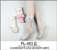 Гарні колготки для дівчаток оптом, Туреччина ТМ Pier Lone р.1-2 роки (86-92 см)
