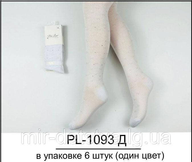Білі колготки зі стразиками для дівчаток оптом, Туреччина ТМ Pier Lone р.5-6 років (110-116 см)