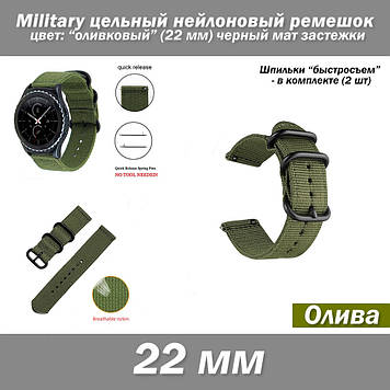 Military цільний нейлоновий ремінець ОЛИВА (22 мм) чорний мат застібки (зелений) + шпильки 2 шт