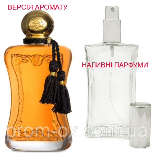 Наливна парфумерія, парфуми на розлив — версія Safanad — від 10 мл