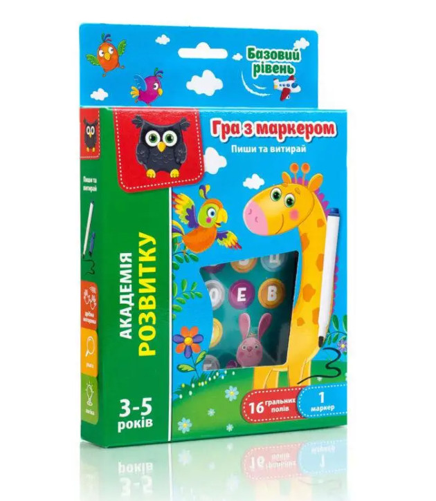 Гра з маркером Пиши і витирай "Жираф. Базовий рівень" Vladi Toys, 16 карточок, маркер (VT 5010-05)