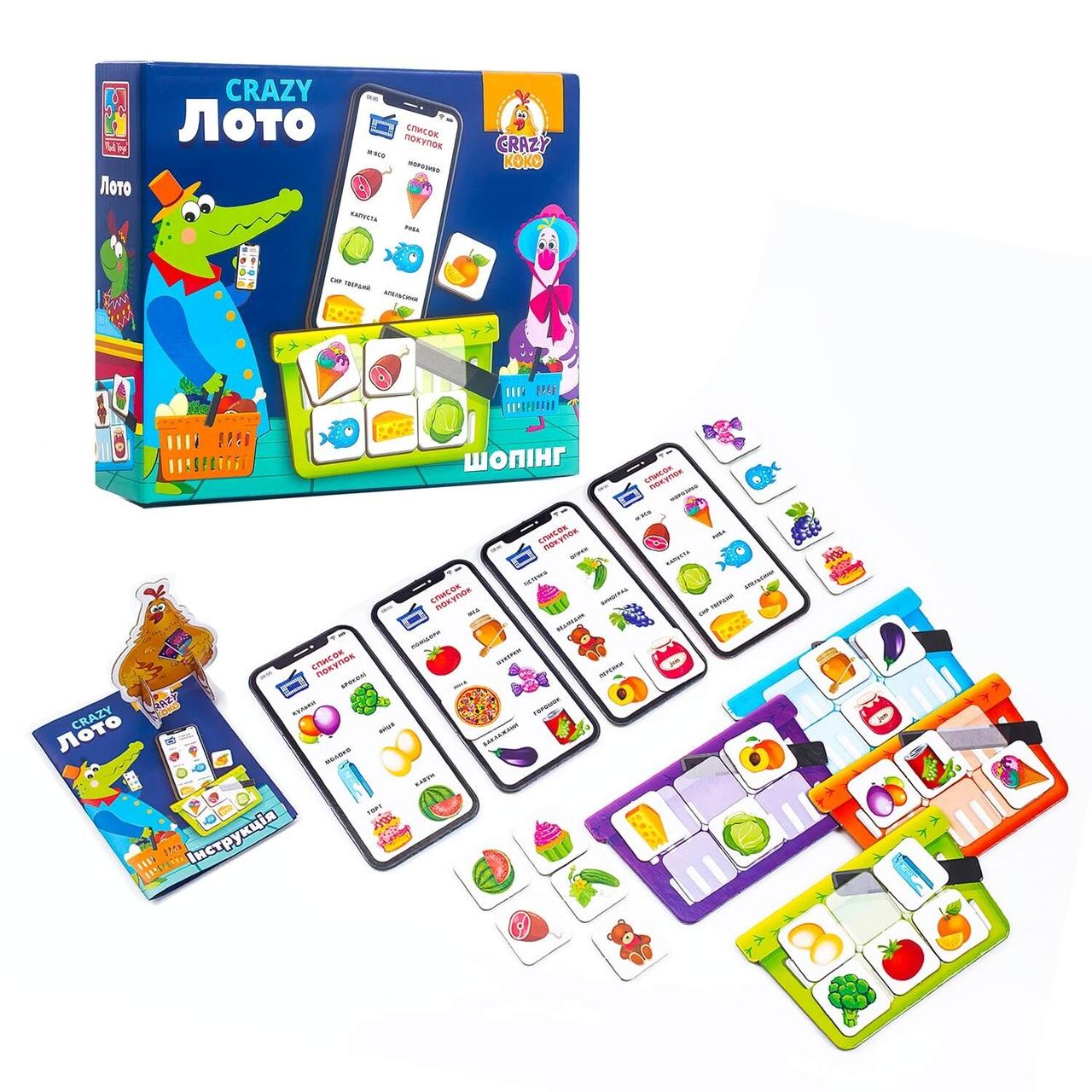 Настільна гра "Crazy Лото" Шопінг, Vladi Toys, укр (VT 8055-09), фото 1