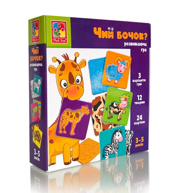 Настільна розвиваюча гра "Чий бичок?" "Vladi Toys", 24 ігрові картки, в коробці, укр (VT1804-43)