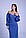Костюм спідничий жіночий зі спідницею олівець синій, фото 2