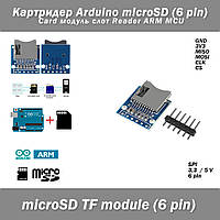 Картридер Arduino microSD (SDHC, TF) 6 pin 3.3-5V Card модуль слот Reader ARM MCU