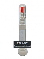 Фарба по коду RAL 9017 реставраційний маркер - пензель Транспортний чорний