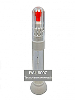 Фарба по коду RAL 9007 реставраційний маркер - пензель Темно-Алюмінієвий