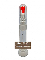Фарба по коду RAL 8025 реставраційний маркер - пензель Блідо-Коричневий