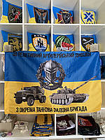 Прапор 90*135 см «3 Танкова бригада 30 дивізіон "
