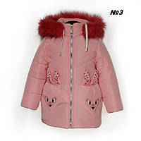 Детские зимние куртки для девочек на меху размеры 86-98