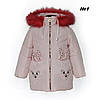 Дитячі зимові куртки для дівчаток на хутрі розміри 86-98, фото 9