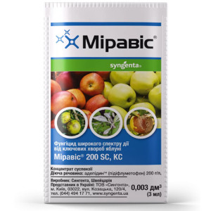 Фунгіцид Міравіс 200 SC к.с. 3 мл, Syngenta, Швейцария