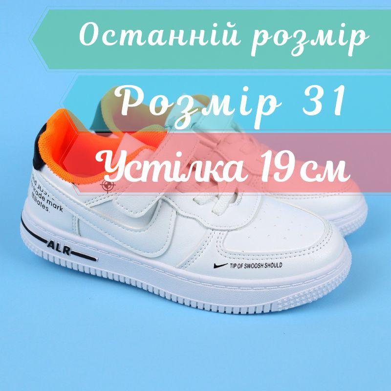 Білі дитячі кеди злипони на липучках тм Том.м розмір 31 - устілка 19 см