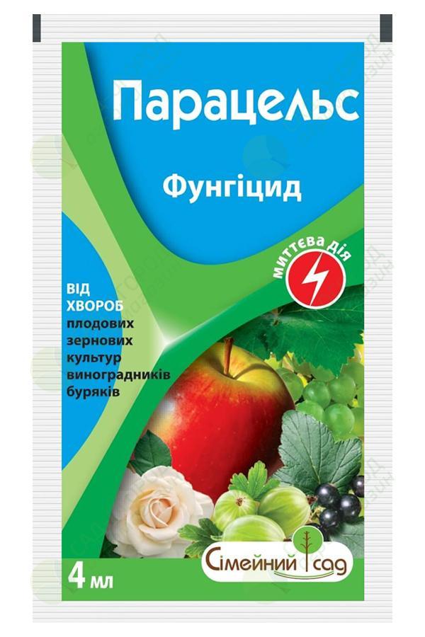 Фунгіцид Парацельс к.с. 4 мл, Сімейний сад, Україна