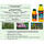 Фунгіцид Препарат 30В к.е. 900 мл, Агропромника, Україна, фото 2