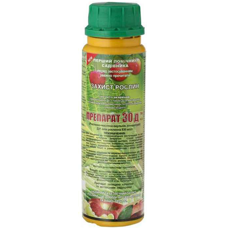 Фунгіцид Препарат 30Д к.е. 235 мл,   Агропромника, Україна