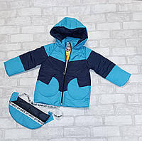 Куртка дитяча Осінь Зима 92 р. 1.5-2 року синя з сумкою бананка в подарунок