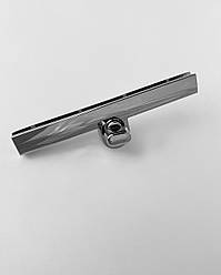 Замок для сумки планка поворотний, НІКЕЛЬ