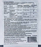 Фунгіцид Ридоміл Голд МЦ 68 WG в.г. 25 г, Syngenta, Швейцария, фото 3