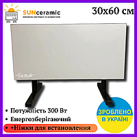 Обогреватель керамический SunCeramic CH-300 8 кв.м. электрообогреватель керамическая панель отопления