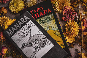 Карти Таро Манара (Tarot Manara), фото 2