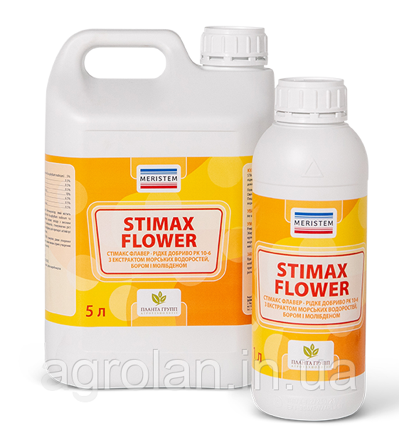 Біостимулятор STIMAX FLOWER (тара 1л, 5 л)