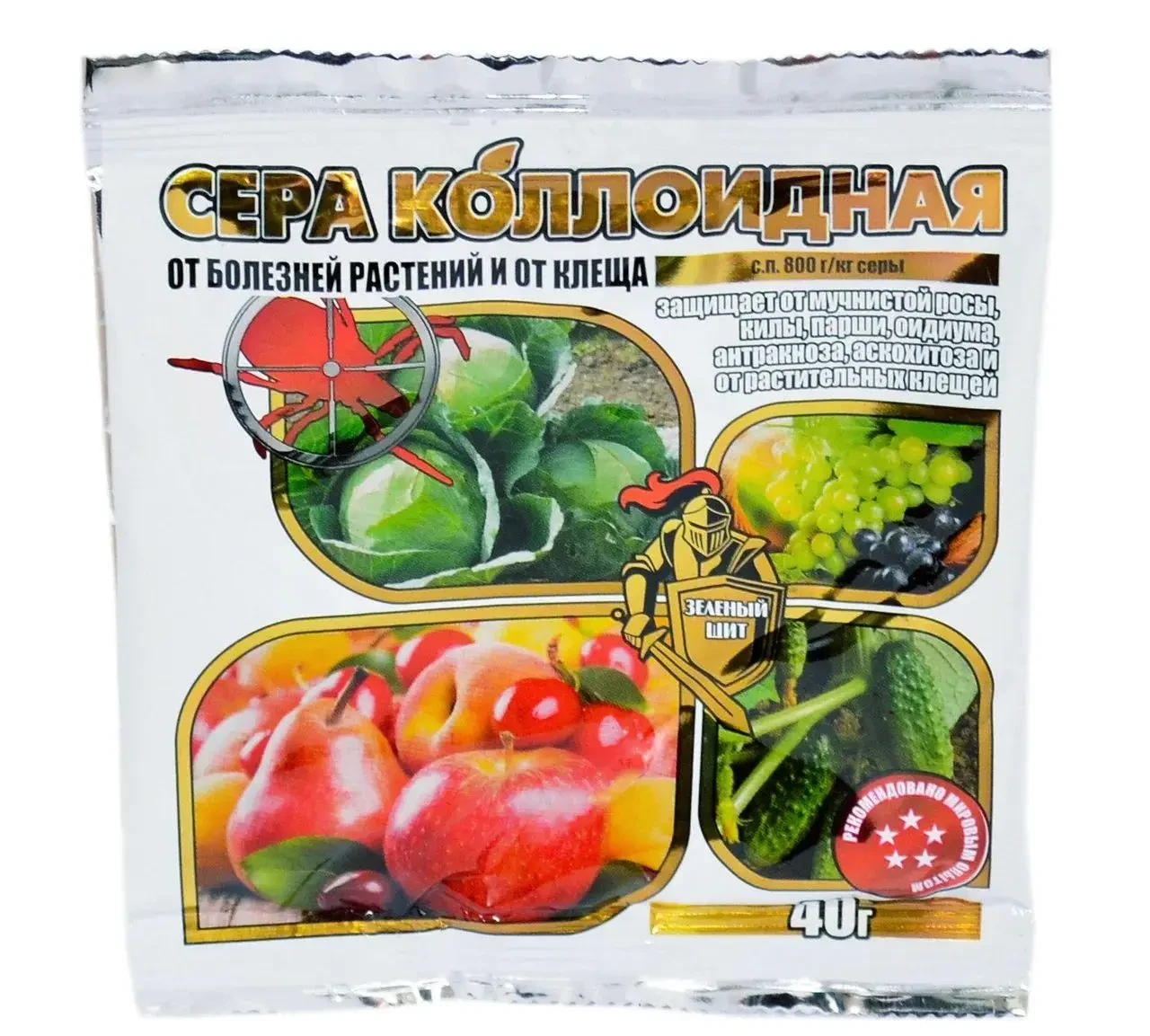 Фунгіцид Сірка колоїдна 40 г Агромаксі,  Україна