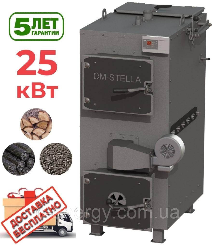 Котел піролізний 25 кВт DM-STELLA