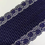 Мереживо стрейч темно бузкове ширина 14см, фото 2