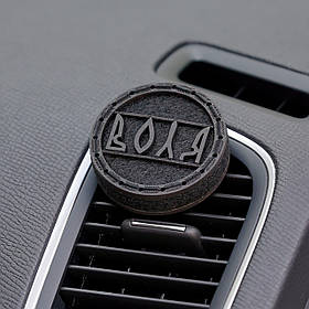 Ароматизатор на дефлектор в авто "ВОЛЯ BLACK" 6 см в дерев'яній коробці