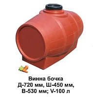 Бочка винная Wine Tank, 100 литров с краном