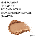 Мінеральний Бронзатор розсипчастий Bronzer Minerals Paese 6g (400N) light, фото 2