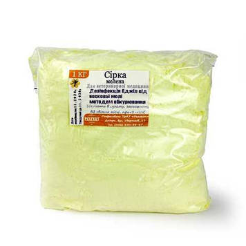 Сірка мелена1 кг  для бороть  з восковою молью методом  окурювання