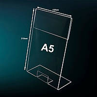 Менюхолдер похилий А5 15*21см вертикальний