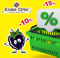 🛒 Тепер Шопінг у вихідні став ще вигіднішим!📣