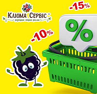 🛒 Тепер Шопінг у вихідні став ще вигіднишим!📣