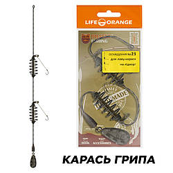 Монтаж на карася "Вбивця карася" Orange №23 50 гр (2350) (оснащення на карася, карасьовий монтаж)