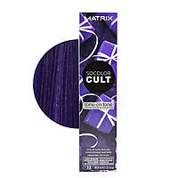Семи-пэрманентная краска прямого действия MATRIX соколор/CULT для волос Королевский Пурпур, 118мл