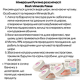 Мінеральні Рум'яна розсипчасті Blush Minerals Paese 6g (302C) mallow, фото 5