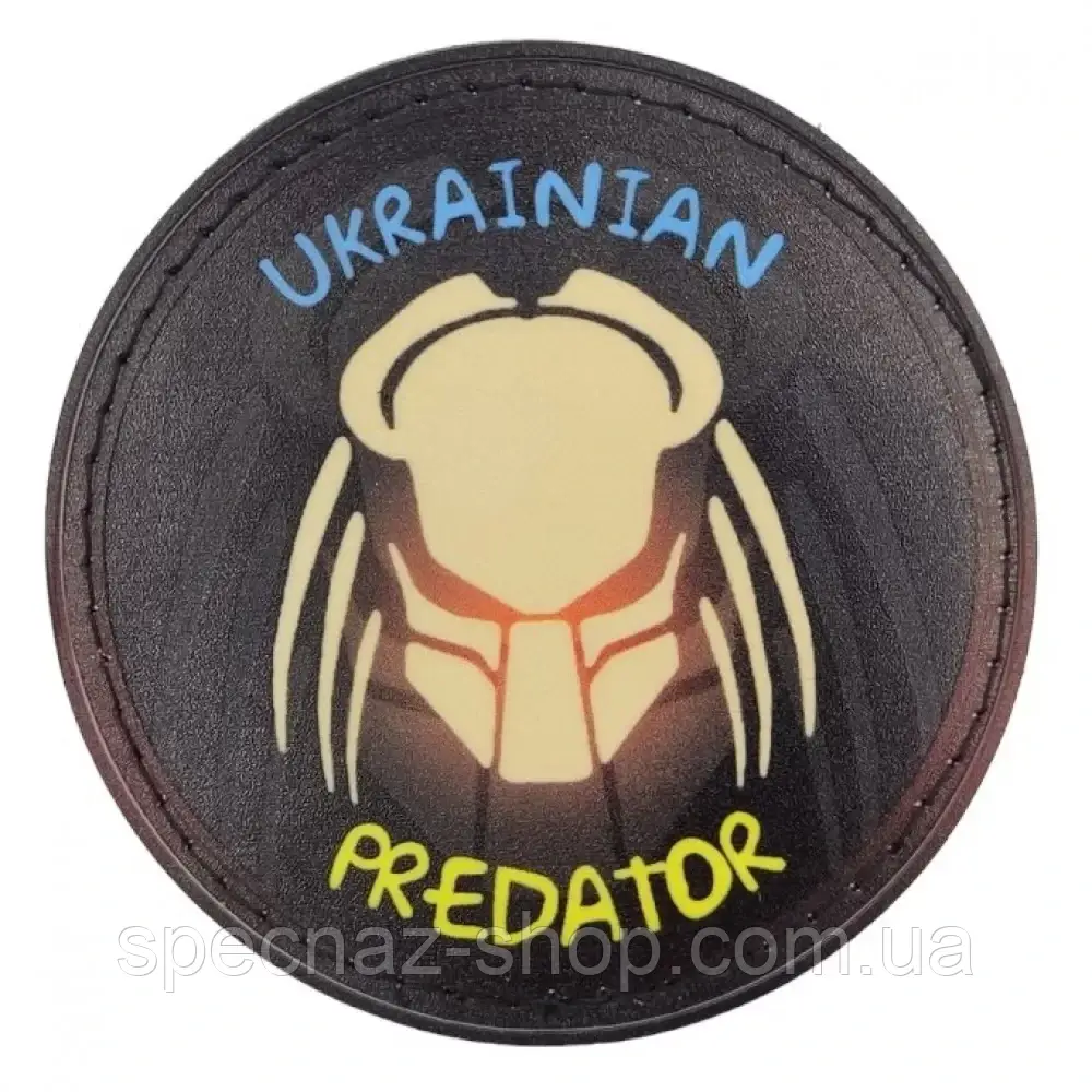 Нашивка Ukrainian Predator