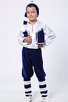 Карнавальный костюм Гном №2 (синий)
