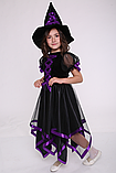 Карнавальний костюм Відьмочка No2 (бузок) 110-134 см, фото 2