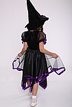 Карнавальний костюм Відьмочка No2 (бузок) 110-134 см, фото 3