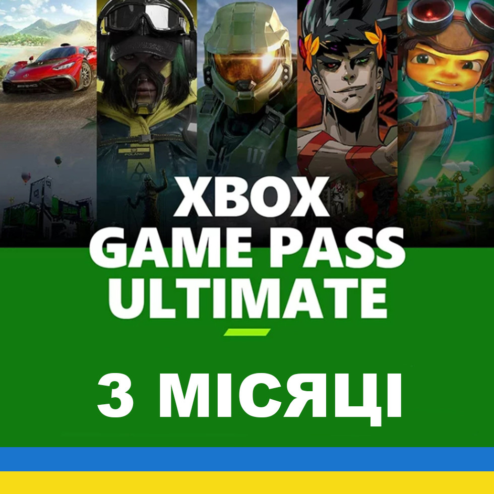Підписка Xbox GamePass Ultimate на 3 місяці (Xbox/Win10) | Всі країни