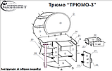 Туалетний столик Компаніт Трюмо-3 з дзеркаломлдсп дуб-сонома, фото 4