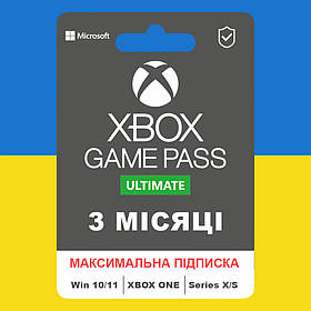 Підписка Xbox GamePass Ultimate на 3 місяці для Xbox та ПК | Всі регіони