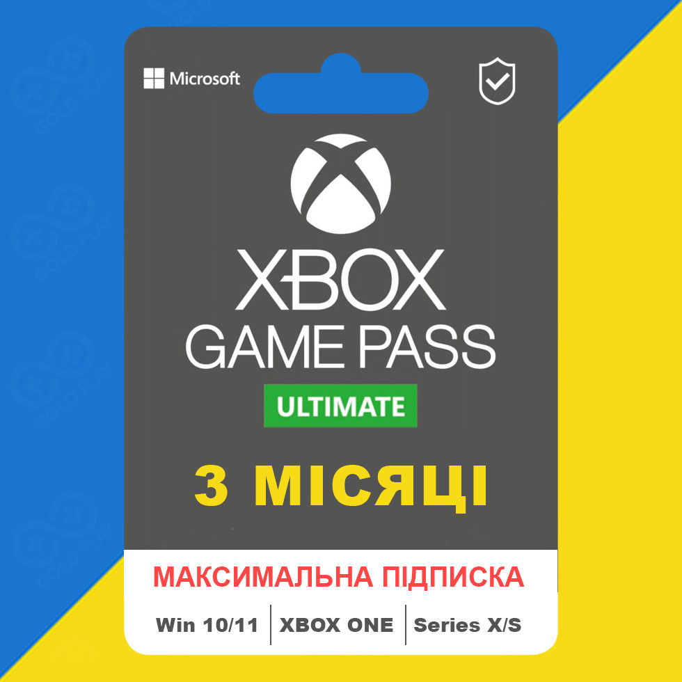 Підписка GamePass Ultimate на 3 місяці для Xbox та ПК